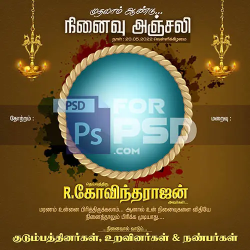 Image Preview